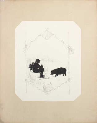 Бём Елизавета Меркурьевна. Силуэты к басням И. Крылова / Полный комплект из 12-ти листов в издательской папке. СПб.: Изд. Фельтена, 1878. 